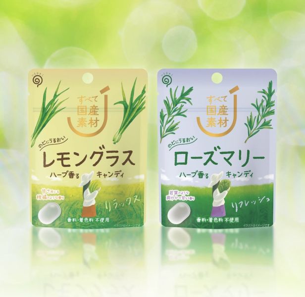 榮光堂 迷迭香/檸檬草 草本硬糖夾鏈袋 
