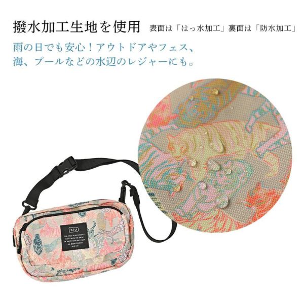 KIU 300D 兩用防潑水側背包 