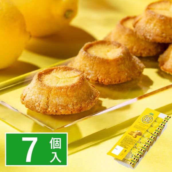 **預購** butter state's 砂糖檸檬/奶油酥餅7入 