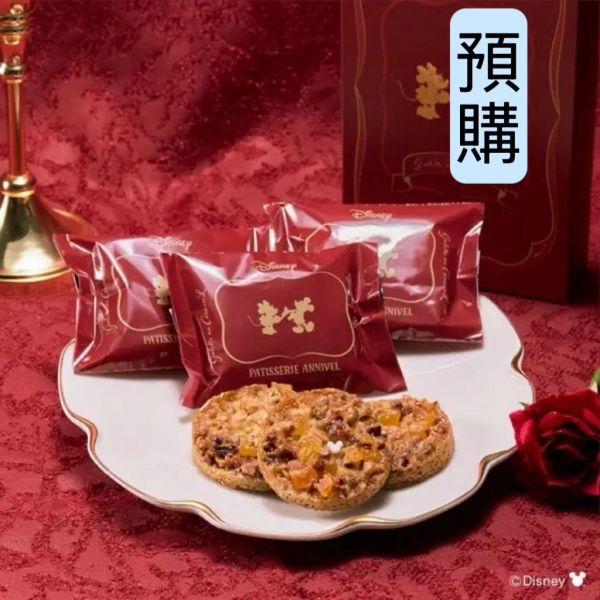 **預購** patisserie annivel 米奇米妮週年水果塔禮盒5入 