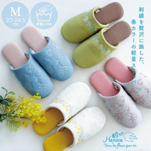 CDF ètendue Hanoca 花鳥刺繡室內拖 
