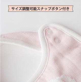 Kontex今治純棉小狗刺繡圍兜 