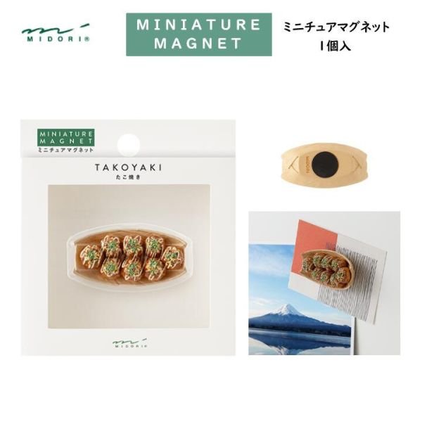 Midori 日式食物造型磁鐵