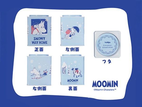 **預購** hokka 嚕嚕米冬季限定肉桂可可餅乾鐵罐60g(藍) 