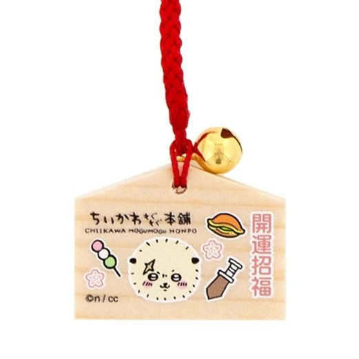 Chiikawamogu本舖繪馬鈴鐺吊飾 