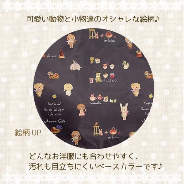 Anano cafe 動物小圖環保購物袋 