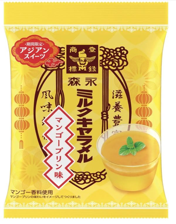 **預購** 森永 芒果布丁風味牛奶糖袋裝 