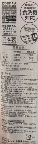 Butter MassterX Loft 環保筷盒組 