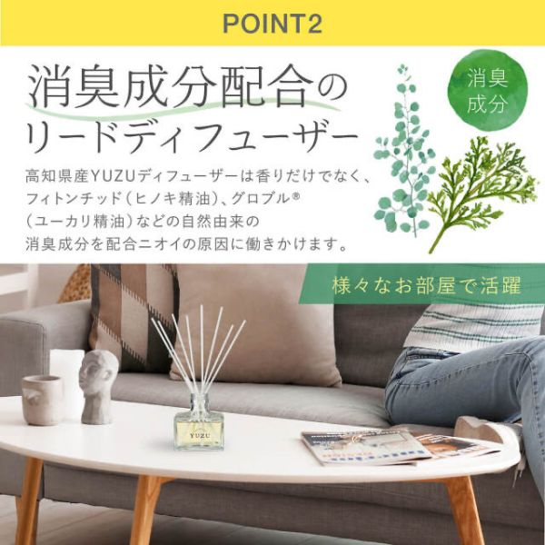 Daily Aroma 柚子精油除臭擴香瓶120ml 