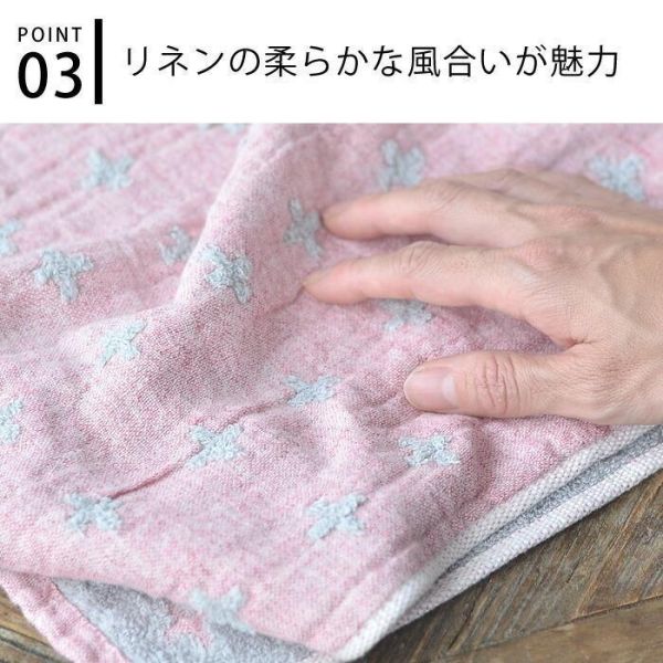 kontex 十字刺繡純麻手帕/長巾/浴巾 