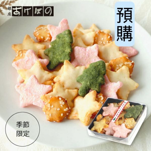 **預購** 銀座Akebono 聖誕米果禮袋 