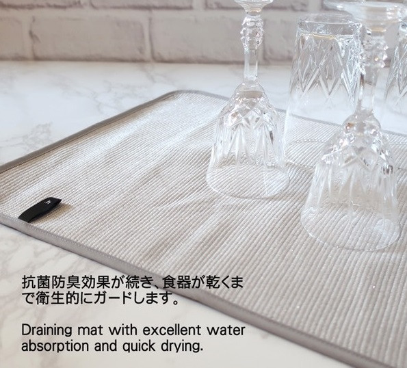 Knit kobo.h 抗菌瀝水墊 