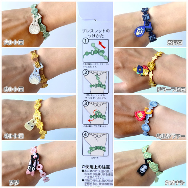 ensky 宮崎駿系列 多功能花朵刺繡手環 
