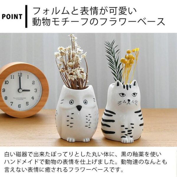 Sceneryvase 貓咪造型陶瓷花瓶 