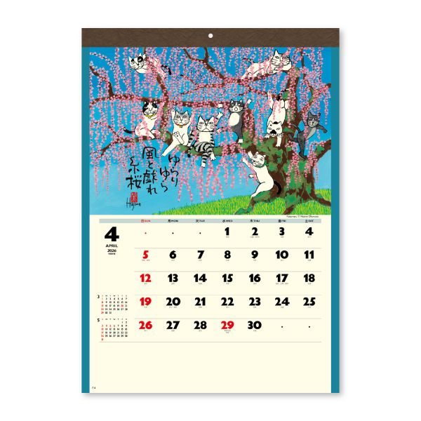 nkcalender 岡本肇2026招福貓長掛曆 