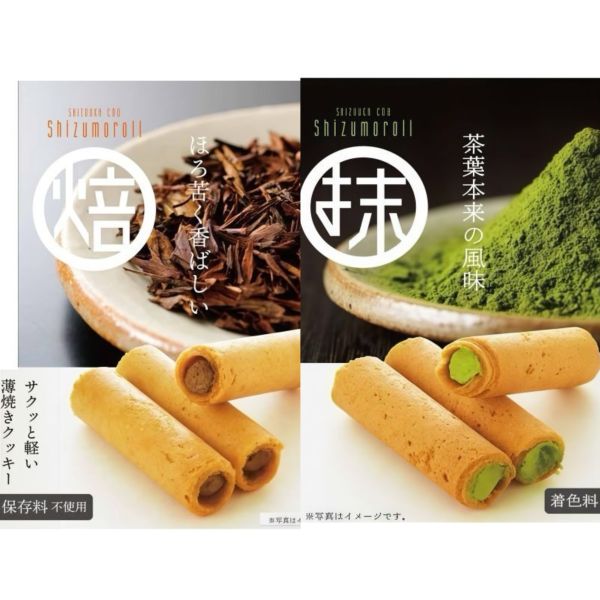 shizumoroll 靜岡茶抹茶&焙茶蛋捲 