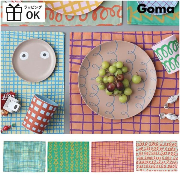 Goma 防潑水餐墊 