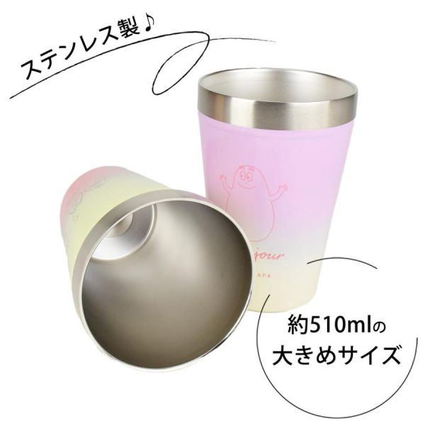 BARBAPAPA泡泡先生 不鏽鋼真空斷熱杯 