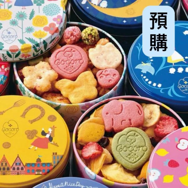 **預購**麻布十番 綜合仙貝米餅鐵盒 