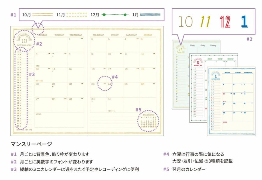 elcommun 簡約素面2026B6日誌本 