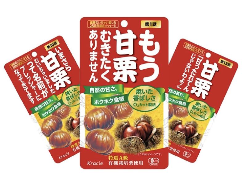 **預購**Kracie 特選A級有機甘栗 
