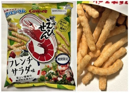 **預購** Calbee 期間限定法式沙拉蝦味先 