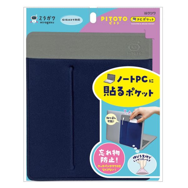 KUTSUWA MIRAGAKU 平板筆電置物袋 