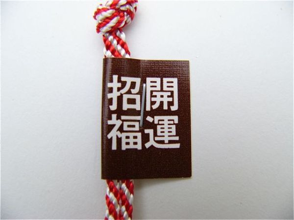 開運招福錢幣鈴鐺木製耙子擺飾 