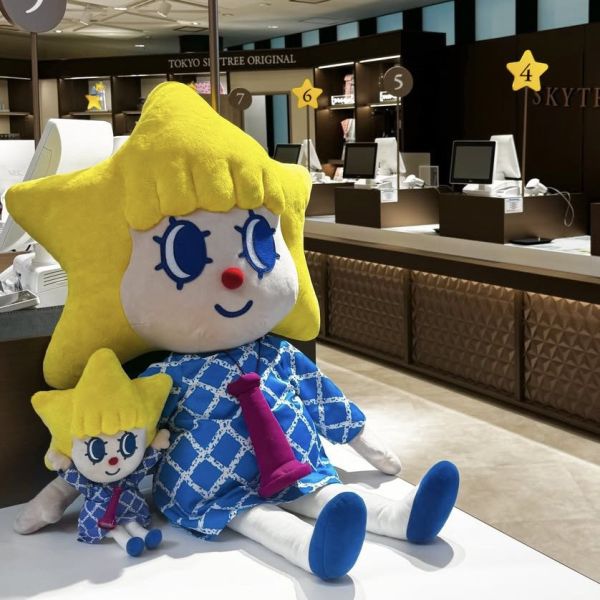 東京限定晴空塔絨毛娃娃/吊飾 