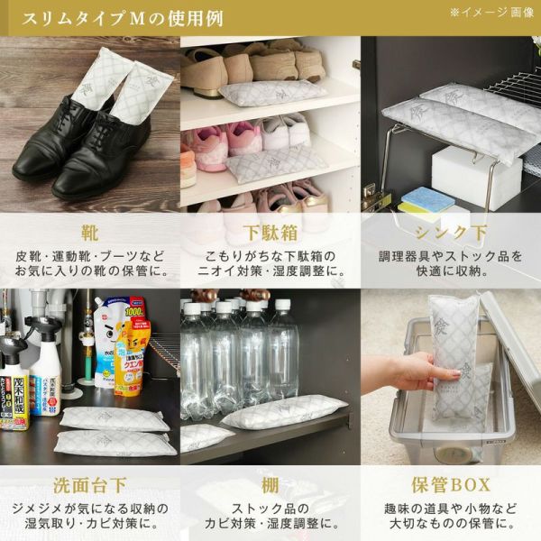 本家炭屋 調濕除異味木炭包2入 