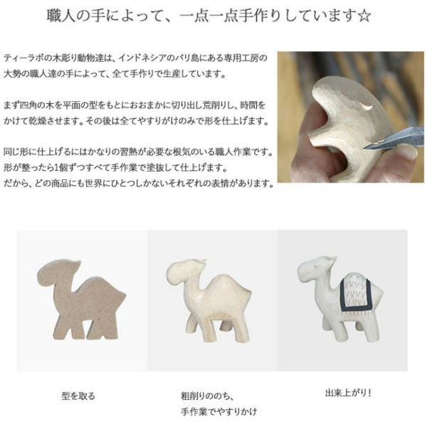 T-Lab 天然木製馬擺設 