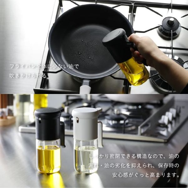atomico耐熱玻璃噴油壺250ml 