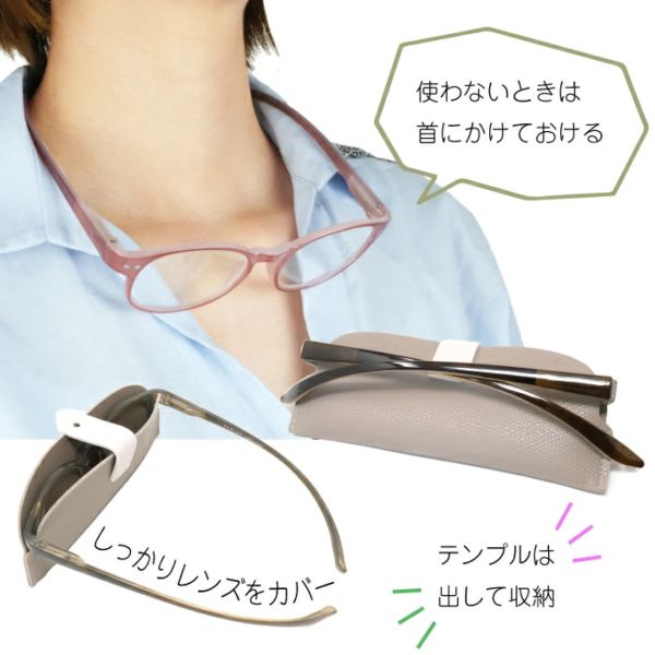 BEGLAD 時尚輕量老花眼鏡 