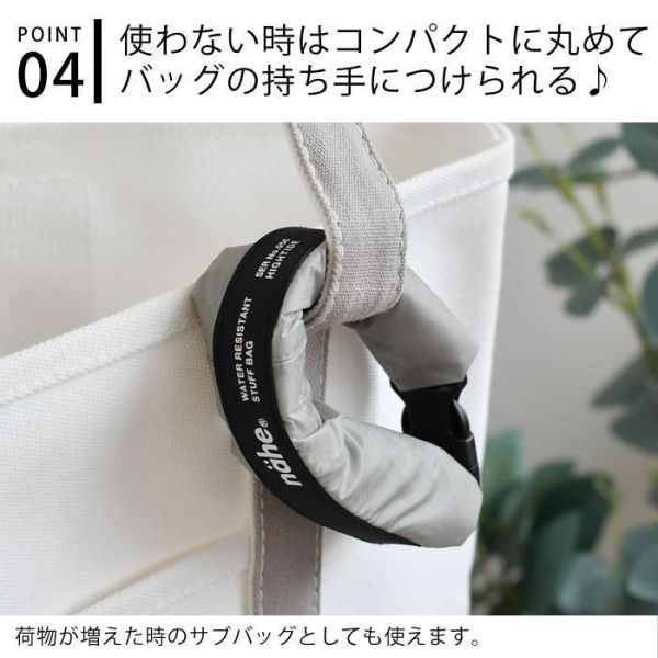 HIGHTIDE nähe 輕量防水捲口收納袋6L 