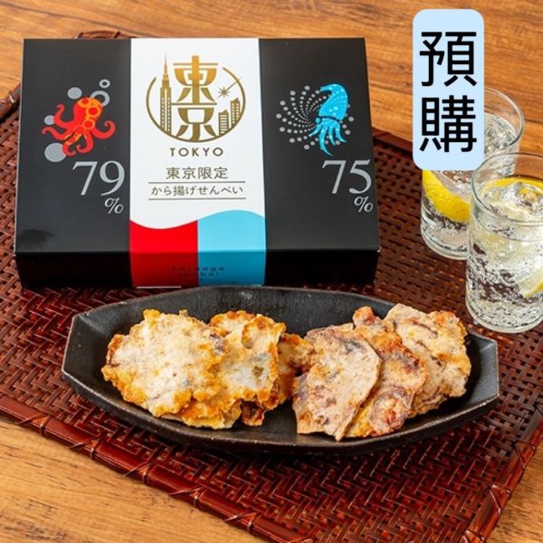 **預購** 越前海鮮俱樂部 東京限定海鮮綜合煎餅禮盒兩袋 