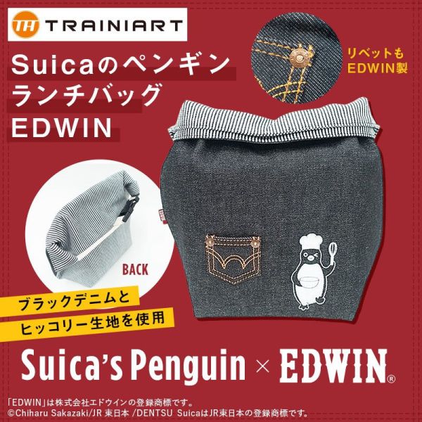 EDWIN Suica企鵝餐袋 