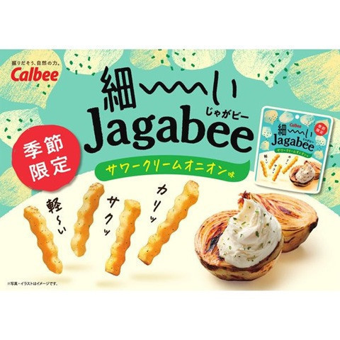 **預購** Calbee Jagabee波浪細薯條(酸奶洋蔥) 