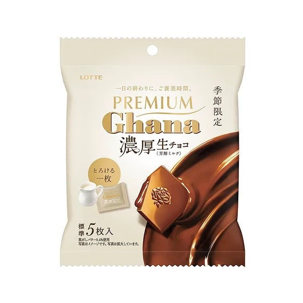 Premium Ghana 生巧克力薄片 5入 