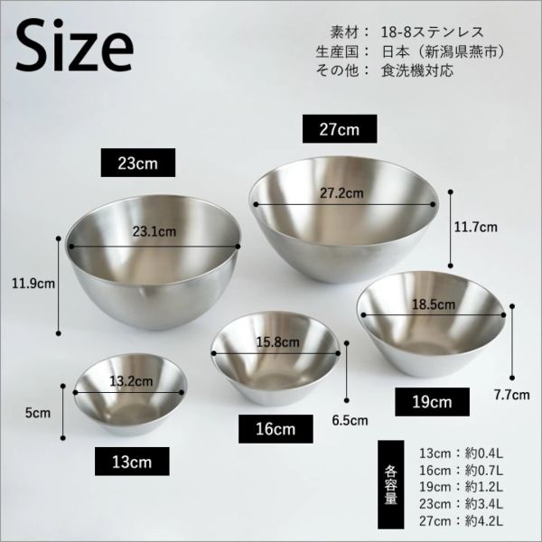 柳宗理 不鏽鋼料理碗盆 