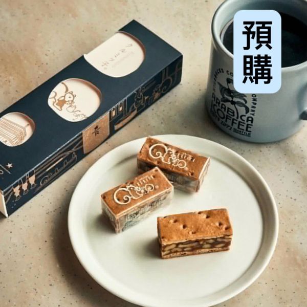 **預購**beniya x 星巴克臻選 焦糖核桃糕8入 