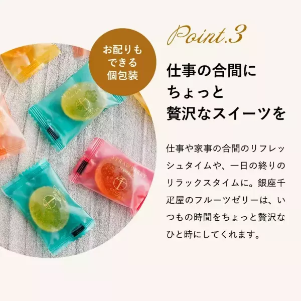 **預購**銀座千疋屋 一口水果軟糖鐵盒 