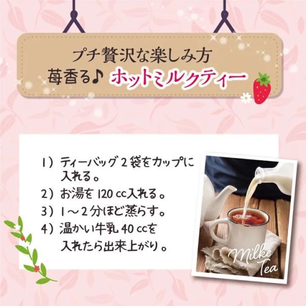 TEARTH 蜂蜜草莓紅茶包25入 