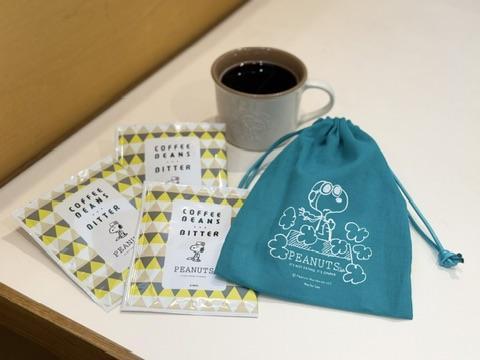 Peanuts Cafe 濾掛式咖啡三入束口袋 