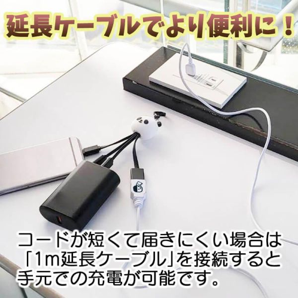 colorz 柴犬富士山三合一充電線吊飾 