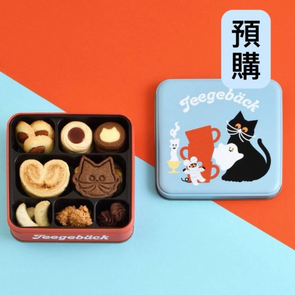 **預購**Juchheim 萬聖節限定 綜合餅乾鐵盒 