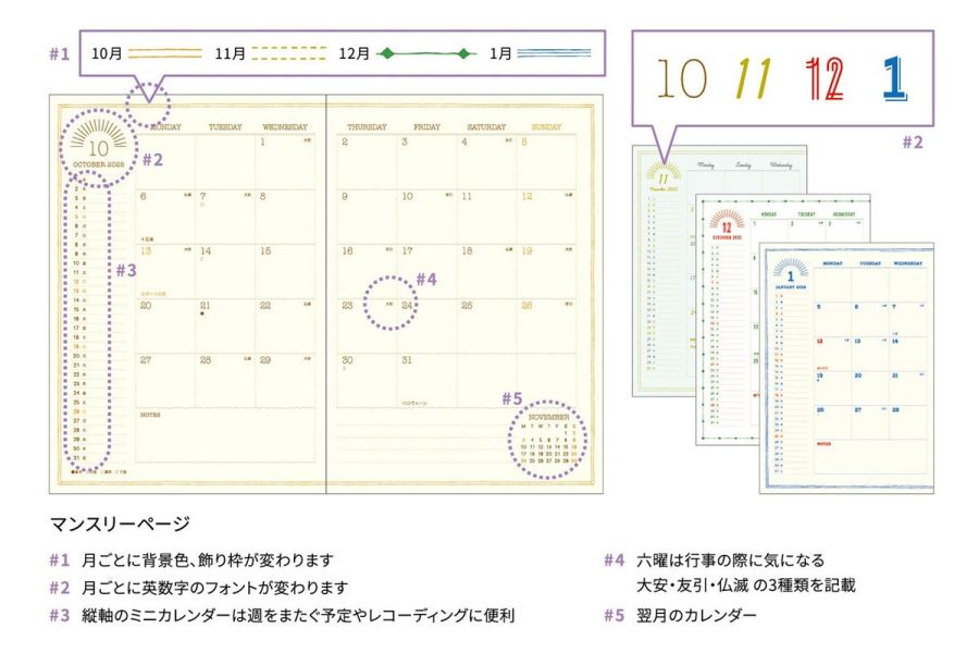 elcommun 雪納瑞2026 B6日誌本 