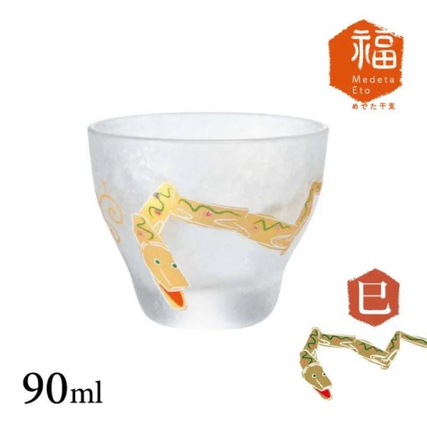 ADERIA Medeta Eto 福系列酒杯(蛇) 