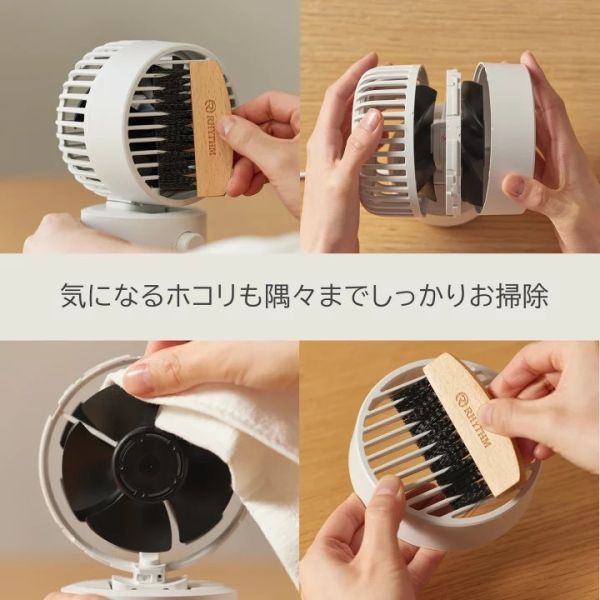 Rhythm Silky Wind Mini 雙扇葉USB桌上型風扇(亮灰) 