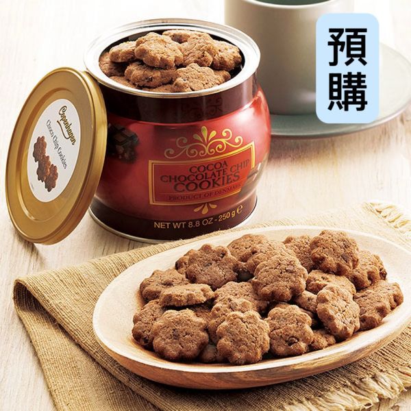 **預購**copenhagen 迷你巧克力曲奇餅乾圓鐵罐 
