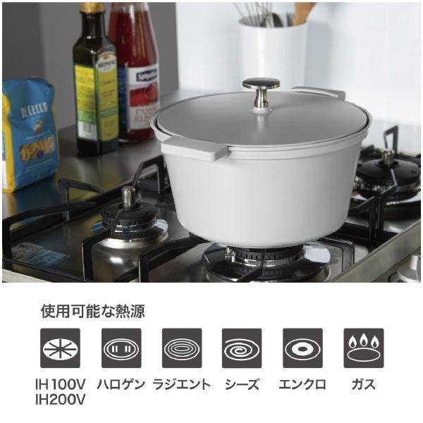 Cb Japan Mupot 輕量無水調理鍋20cm(淺灰) 